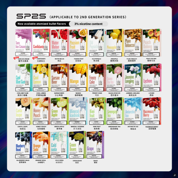 SP2S煙彈 SP2S電子煙（三顆裝） sp2s電子煙現貨 日期新鮮10/04